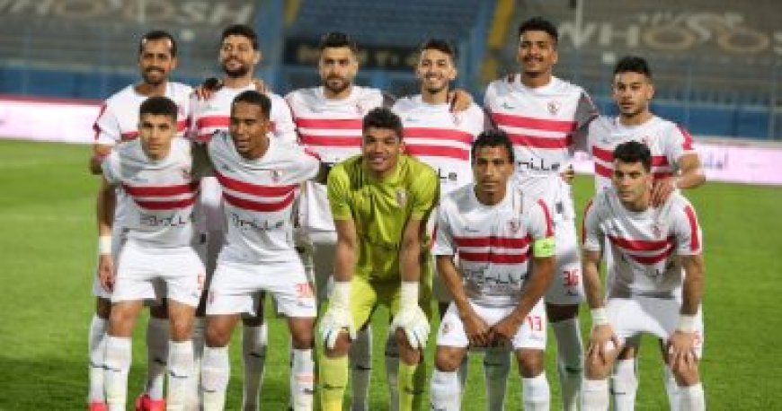 مؤتمر صحفى غداً للإعلان عن مدرب الزمالك الجديد