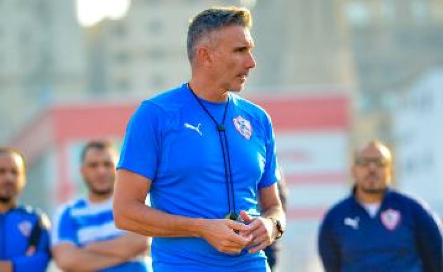 مدرب الزمالك الاسبق أبرز المرشحين لتدريب الترجى التونسي