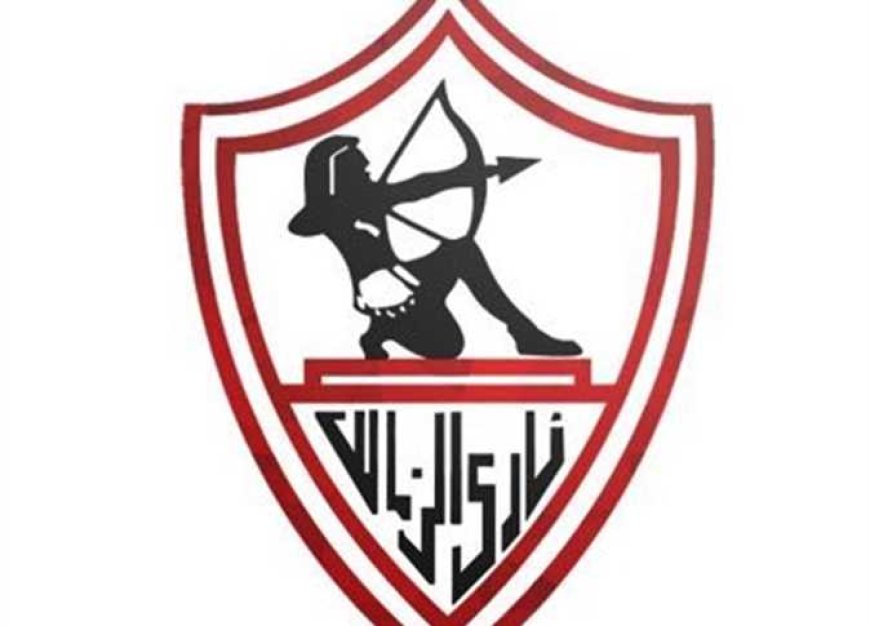 رسميا.. الزمالك يضمن المشاركة في الكونفيدرالية الموسم المقبل