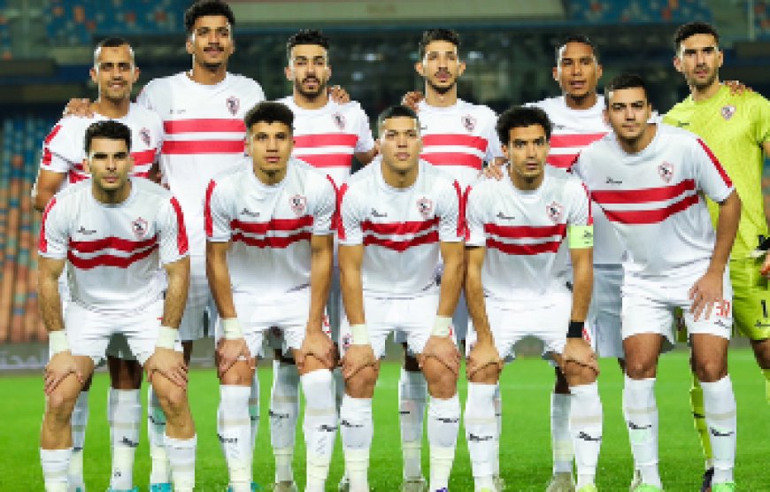 تأجيل تدريب الزمالك اليوم بسبب ارتفاع درجة الحرارة