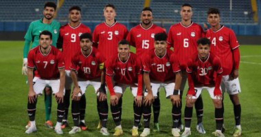 موعد لقاء منتخب مصر ومالي في بطولة أمم أفريقيا تحت 23 عامًا