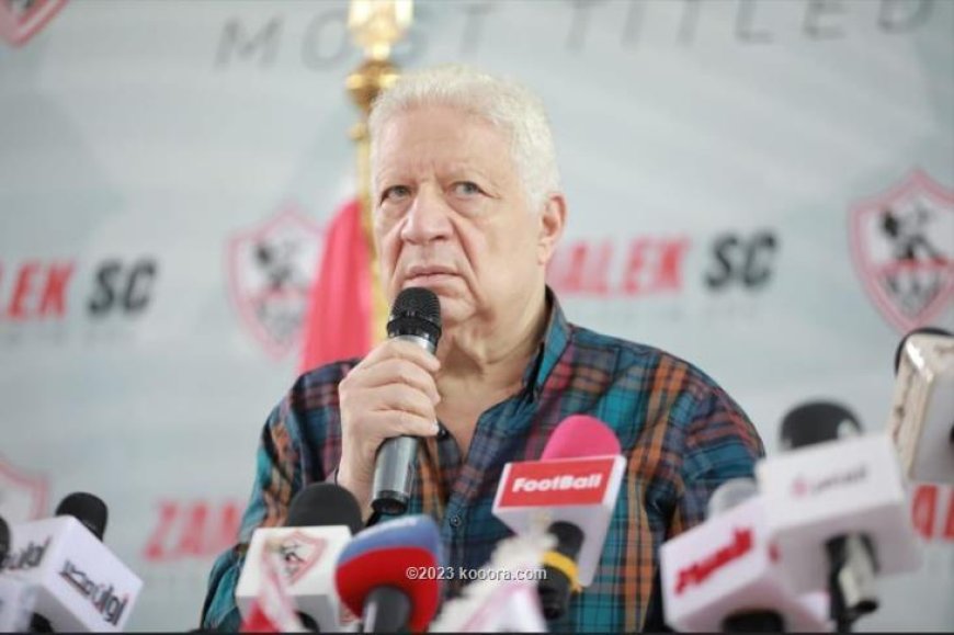 أول تعليق من مرتضى منصور عقب رباعية الأهلي أمام الزمالك