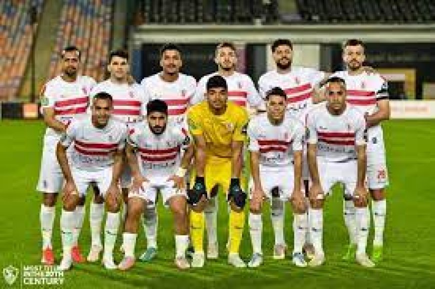 موعد سفر الزمالك لخوض البطولة العربية