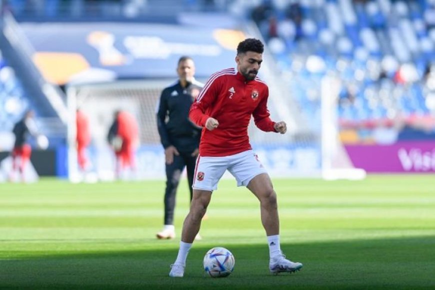 الاهلى ..عملية جراحية لخالد عبدالفتاح.. وسيغيب لمدة تتجاوز الشهرين