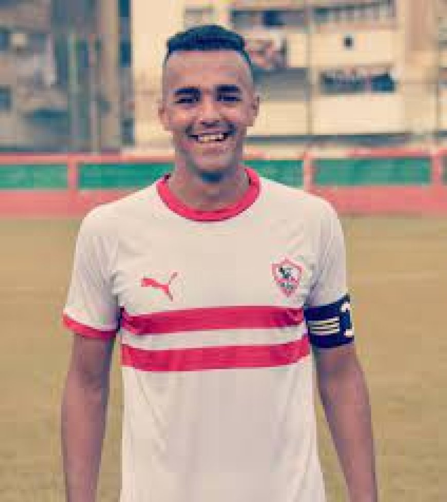 عرض سعودى للاعب الزمالك