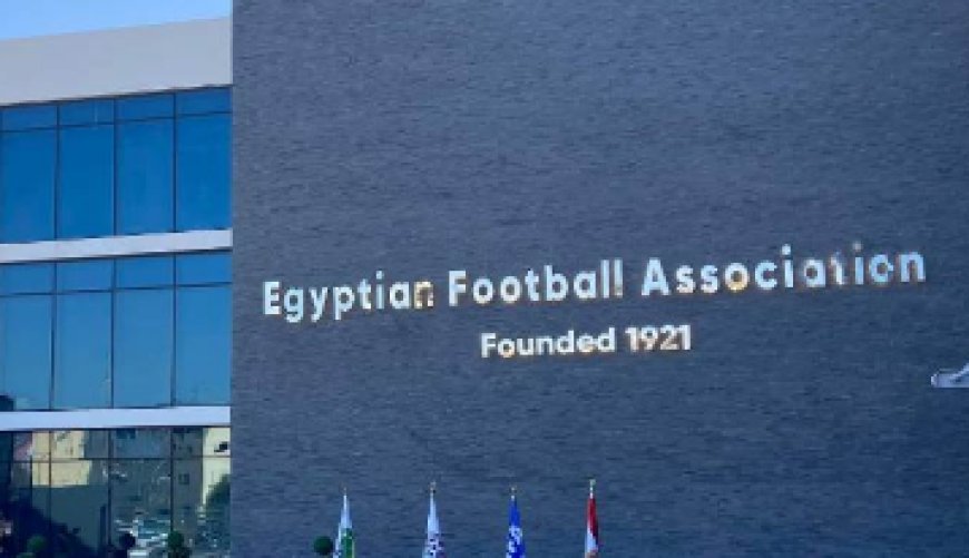 موعد انطلاق بطولة الدورى العام فى نسخته الجديدة