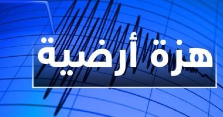 فيديو للحظة وقوع زلزال المغرب بقوة 7 ريختر