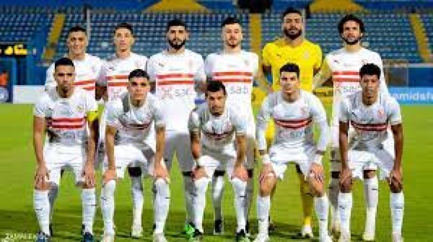 عاجل : تشكيل الزمالك فى مواجهة أرتا سولار