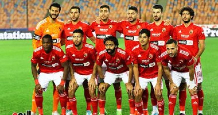 غيابات بالجملة تضرب الأهلي قبل انطلاق دورى السوبر الافريقى