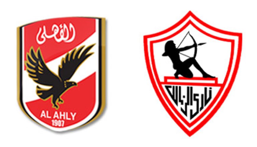 الزمالك يدعو مجلس إدارة الأهلي لزيارة النادي