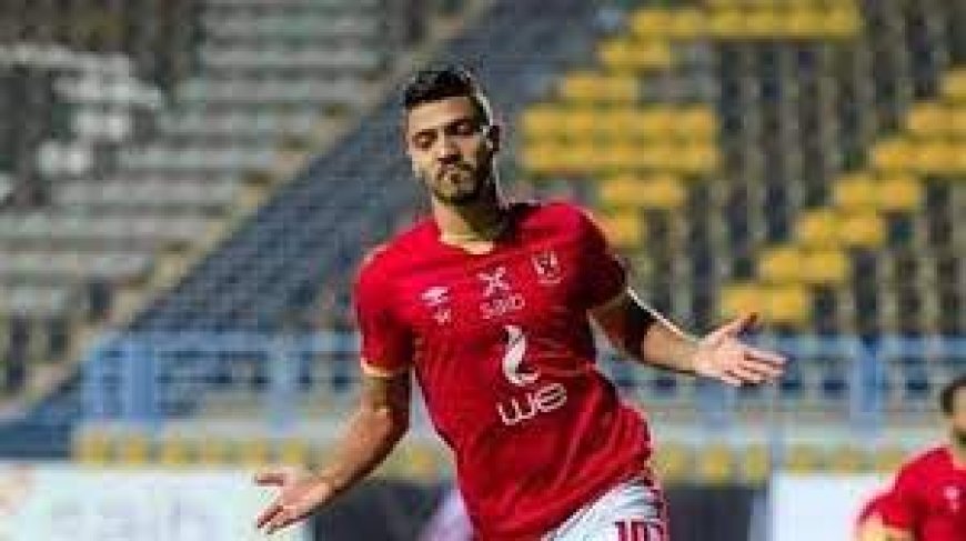 هل ينتقل للزمالك ... محمد شريف يجيب من جديد ؟