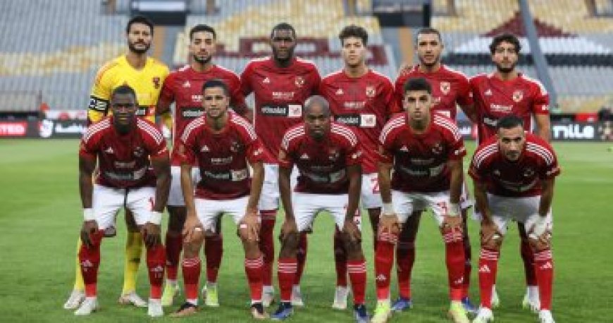 موعد مباراة الاهلى في كأس العالم للأندية 2023