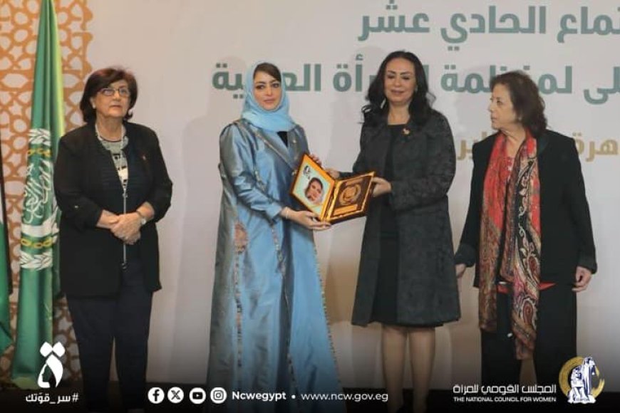 منظمة المرأة العربية تعلن  أسماء الفائزات بجائزة الإعلامية الشهيدة  شيرين أبو عاقلة