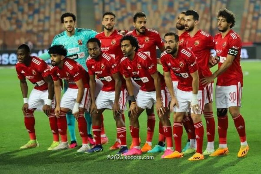 تشكيل الأهلي المتوقع لمباراة بلوزداد بدورى ابطال افريقيا اليوم