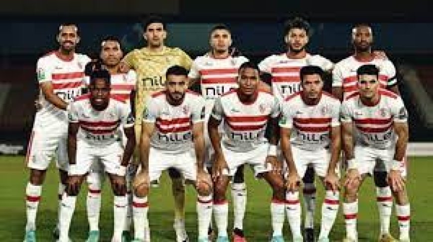 التشكيل المتوقع لنادى الزمالك لمواجهة فيوتشر