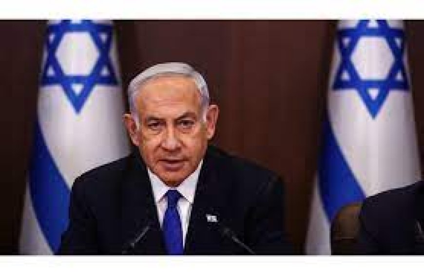 نيتنياهو لامريكا ...إسرائيل ستقف بمفردها لهزيمة حماس